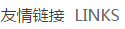 Jinzhan Biotechnology